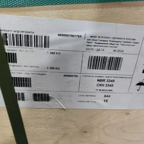 니트릴 부타디엔 고무 3345